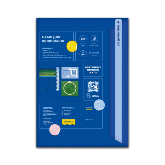 Набір для вишивання Ø130 мм ORNER x Diva Olivka «Українські поля» зелений: Фото