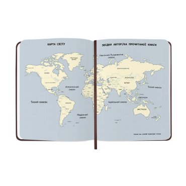 Дневник читательский «Book lovers club»: Фото - ORNER