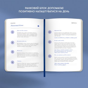 Дневник благодарности «Сердечно спасибо» розово-бежевый: Фото - ORNER