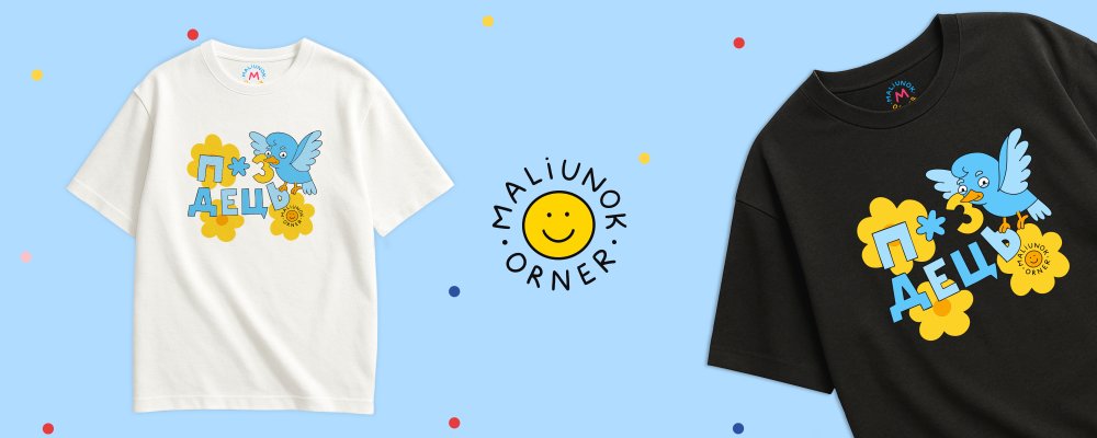 Фото Фото - ORNER