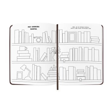 Дневник читательский «Book lovers club»: Фото - ORNER