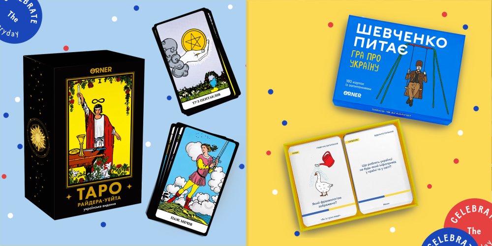 Що можна подарувати чоловікові на День народження: поради, ідеї та варіанти: Фото 2 - ORNER