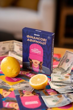 Карточки с аффирмациями «Деньги любят меня»: Фото - ORNER