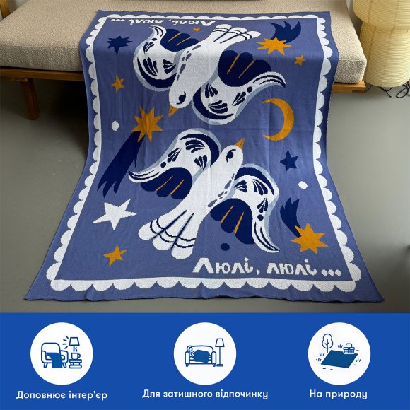 Blanket "Birds in the starry sky" blue: Photo