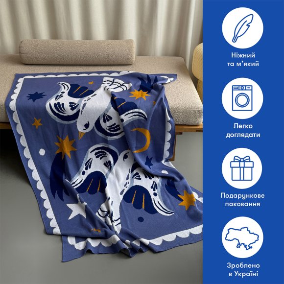 Blanket "Birds in the starry sky" blue: Photo