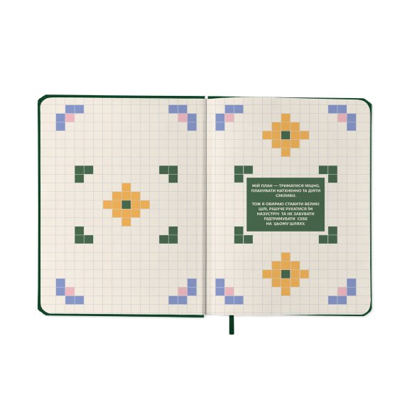 Планер «PLAN LIKE NOBODY'S WATCHING» зеленый: Фото