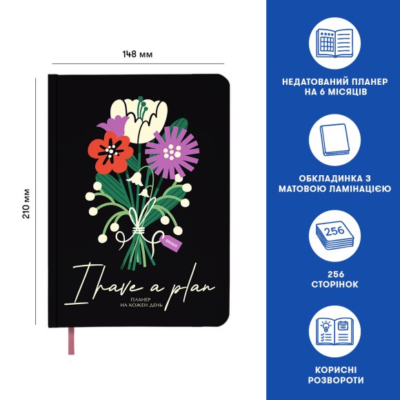 Планер-дневник «Цветы» чёрный: Фото