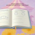 Дневник самозаботы «Цвети внутри» голубо-желтый: Фото 11