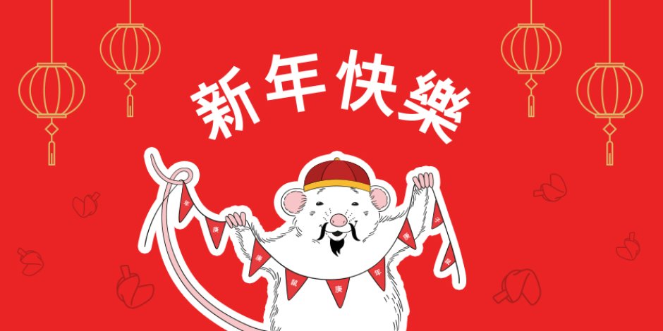 Китайский Новый год 2020: традиции и блюда: Фото - ORNER