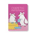 Блокнот у крапку ORNER × MALIUNOK «Для секретників»: Фото