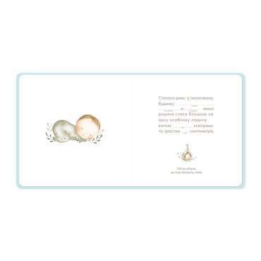 Детский фотоальбом «Дракончик»: Фото - ORNER