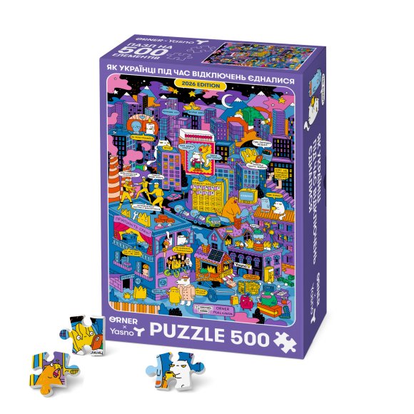 Пазл благотворительный ORNER х Yasno «Как украинцы во время отключений объединялись» 500 элементов: Фото