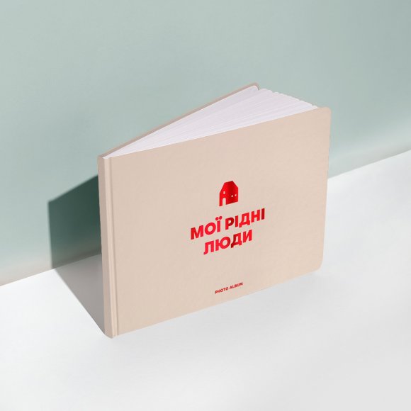Фотоальбом «Мои родные люди» бежевый: Фото
