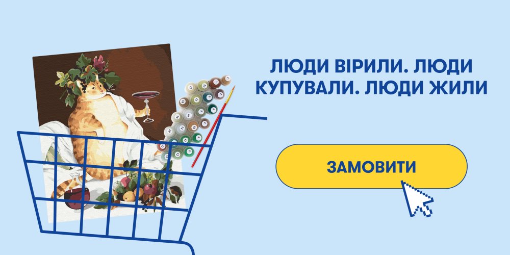 2022, пока!: Фото 2 - ORNER