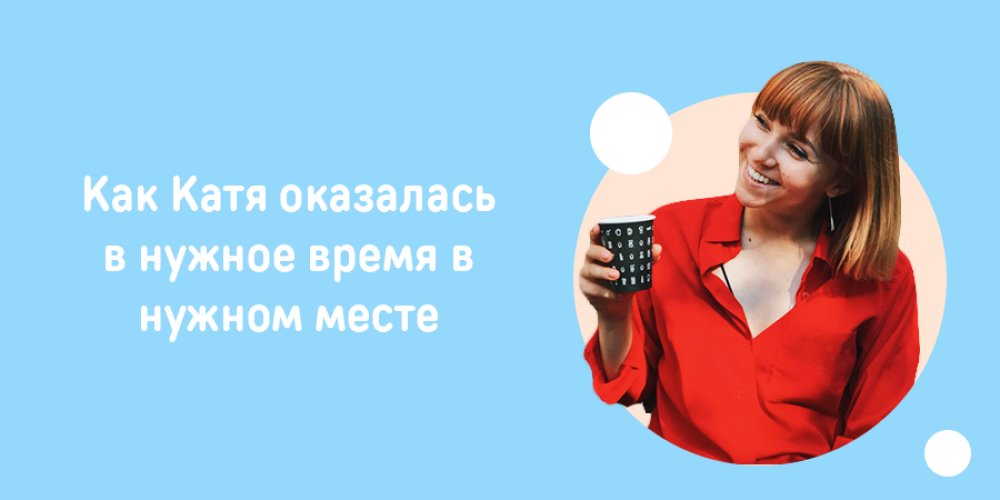 Мои собеседования до ORNER: Фото 4 - ORNER