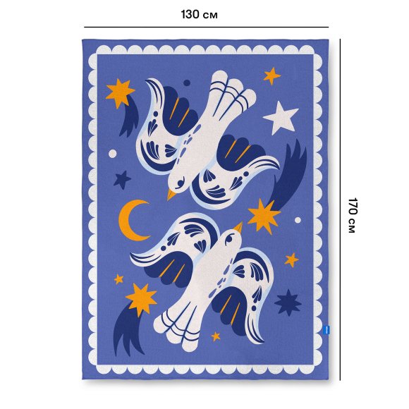 Blanket "Birds in the starry sky" blue: Photo