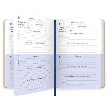 Дневник благодарности «Сердечно спасибо» розово-бежевый: Фото - ORNER