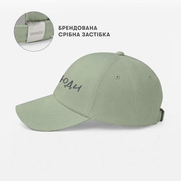Cap "Ew, people" olive: Photo