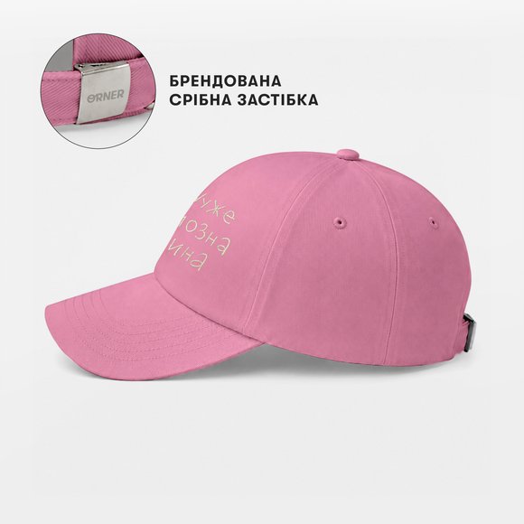 Cap "A very serious person" pink: Photo