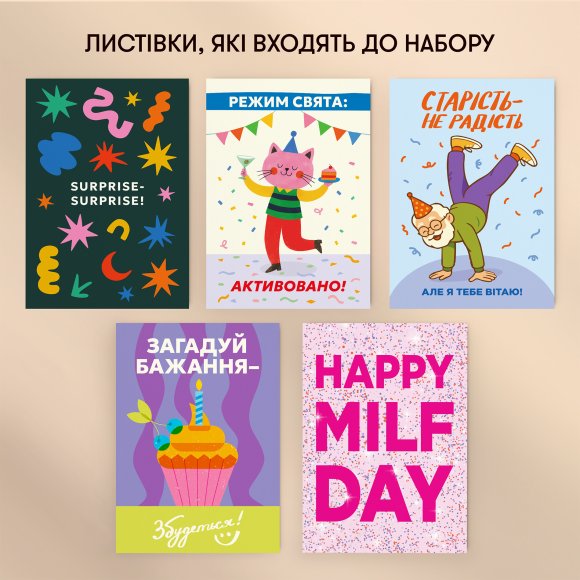 Set of postcards "This is all for you!" 10 pcs: Photo