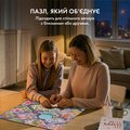 Пазл «Город счастливых котов» 1000 элементов: Фото 9