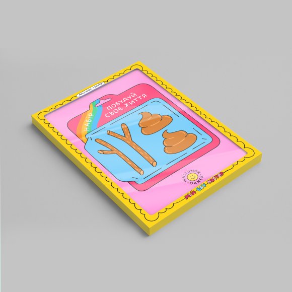 Деревянный постер ORNER х MALIUNOK «Набор жизненный»: Фото