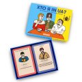 Игра для компании «Кто я in UA?»: Фото 4