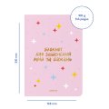 Блокнот в крапку «Для здійснення мрій та бажань» рожевий: Фото 2