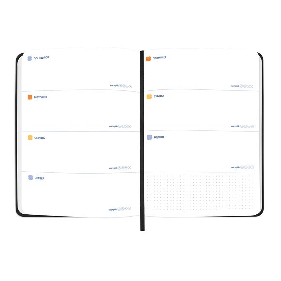 Planner "I HAVE A PLAN" black: Photo