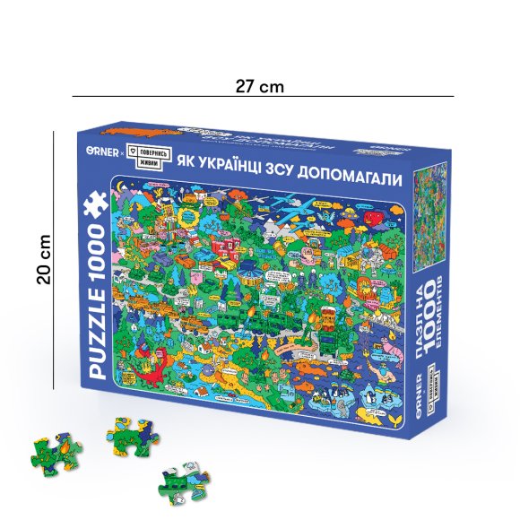 Благодійний пазл ORNER х Повернись живим «Як українці ЗСУ допомагали‎» на 1000 елементів: Фото