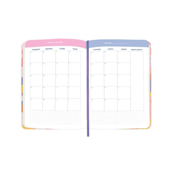 Мініпланер «I HAVE А BLOOMY PLAN mini» барвистий: Фото