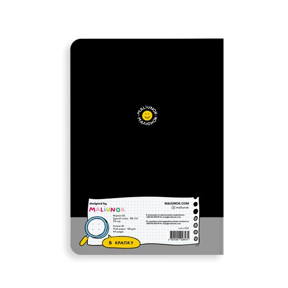 Dotted notebook ORNER x MALIUNOK "A place for brilliant ideas": Photo