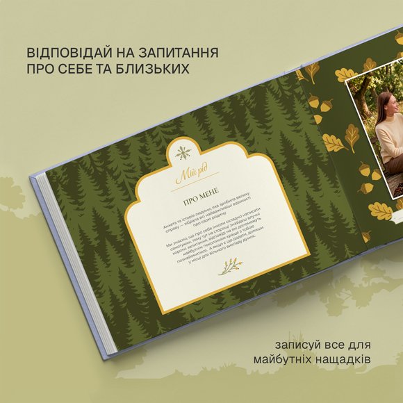 Photo album "My Family Tree" light blue: Photo