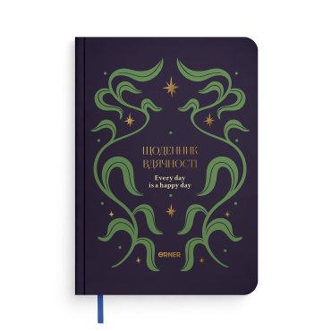 Gratitude diary Stars blue: photo - ORNER