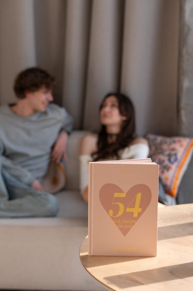 Фотоальбом із завданнями для побачень «54 Неймовірні побачення» світлий: Фото