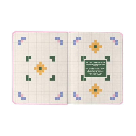 Planner "I HAVE A PLAN" pink with vines: Photo