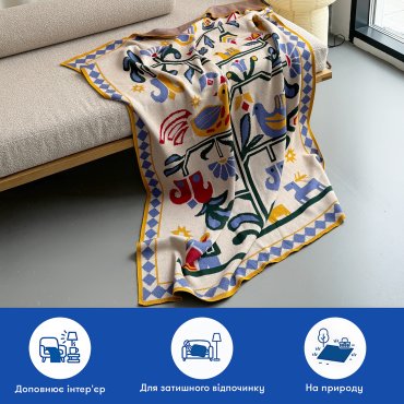 Плед «Дерево життя» бежевий: Фото - ORNER