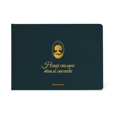 Фотоальбом «Общие воспоминания» темно-изумрудный: фото - ORNER