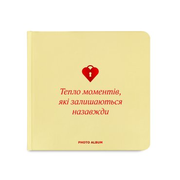 Photo album “Warm moments” beige: photo - ORNER