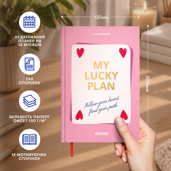 Мини-планер «MY LUCKY PLAN mini» розовый: Фото