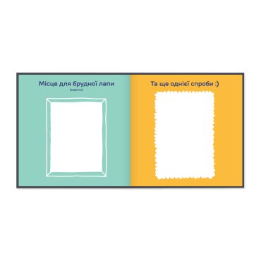 Фотоальбом для собачки «История моего лучшего друга» фиолетовый: Фото - ORNER