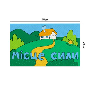 Ковер придверный ORNER x Maliunok «Место силы»: фото 2 - ORNER