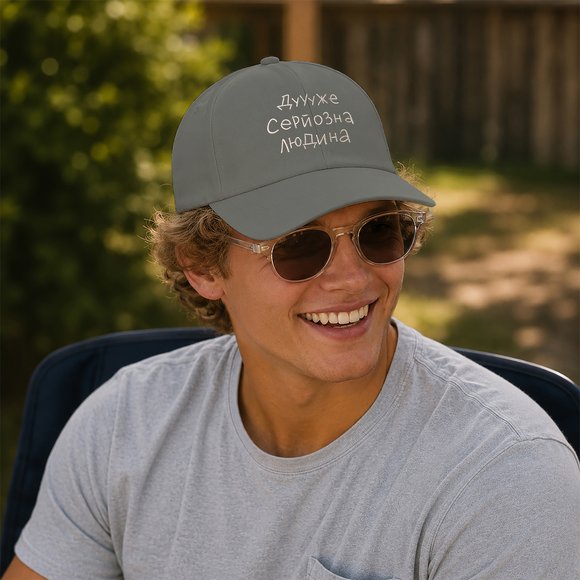 Cap "A very serious person" gray: Photo