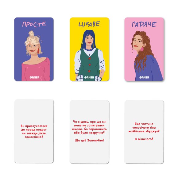 Гра для подруг «Розкажи мені все! Girl's edition»: Фото