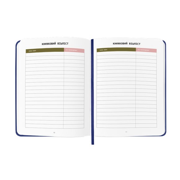 Дневник читательский «Read different» синий: Фото