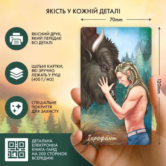 Карты Таро «Сила природы»: Фото