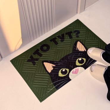 Door carpet Who's here?: photo - ORNER