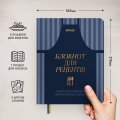 Кулінарний блокнот «Записано з любов’ю» темно-синій: Фото 6