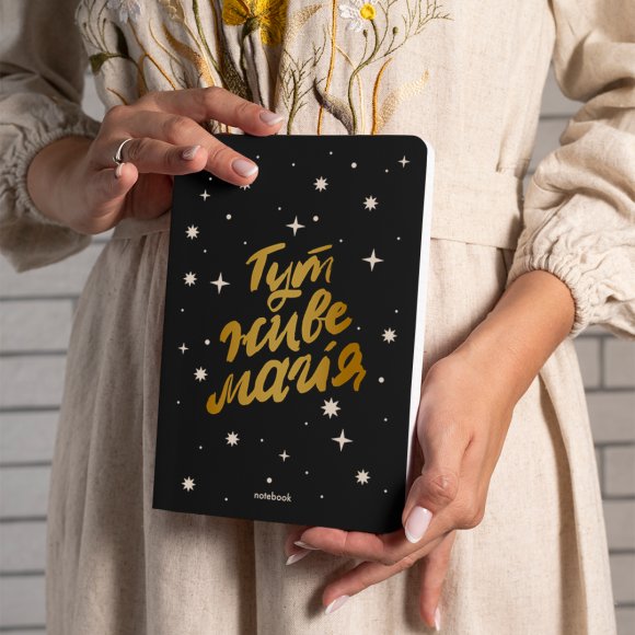 Блокнот в крапку «Магічний» чорний: Фото