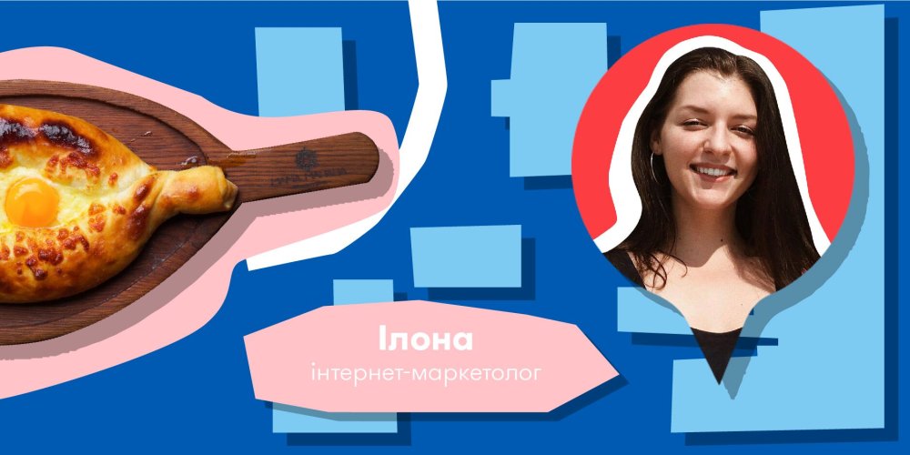 Міні-гайд по Києву від ORNER: Фото 8 - ORNER